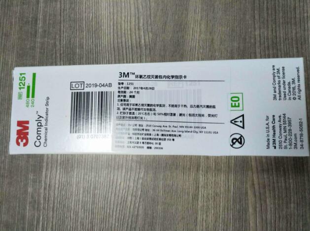 3M1251.jpg 3M1251.jpg