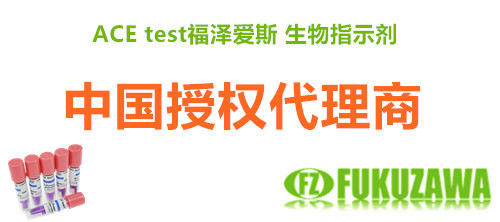 福澤ACE.jpg 福澤ACE.jpg